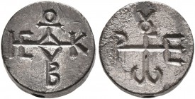 Georgios, circa 7th century. Intaglio (Silver, 11 mm, 2.33 g, 12 h). Cruciform monogram of ΘEOTOKE BOHΘH ("Mother of God, help"). Rev. Cruciform monog...