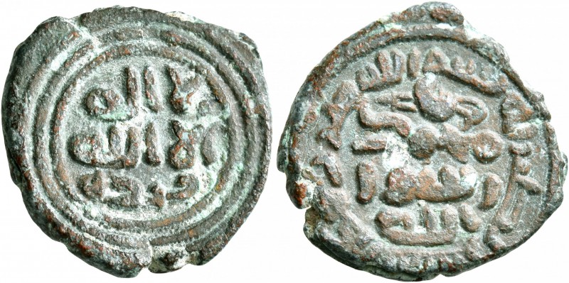 ISLAMIC, Umayyad Caliphate. temp. 'Abd al-Malik ibn Marwan, AH 65-86 / AD 685-70...