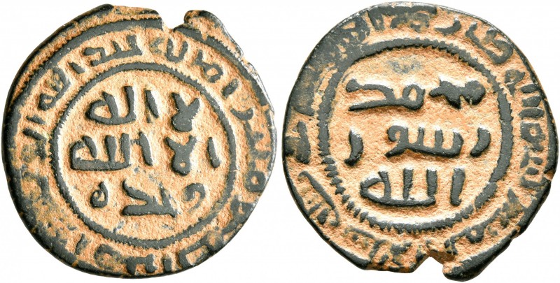 ISLAMIC, Umayyad Caliphate. temp. al-Walid I ibn 'Abd al-Malik, AH 86-96 / AD 70...