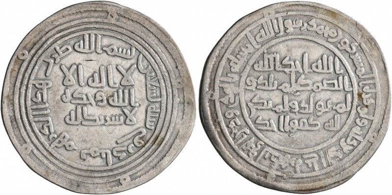 ISLAMIC, Umayyad Caliphate. temp. al-Walid I ibn 'Abd al-Malik, AH 86-96 / AD 70...