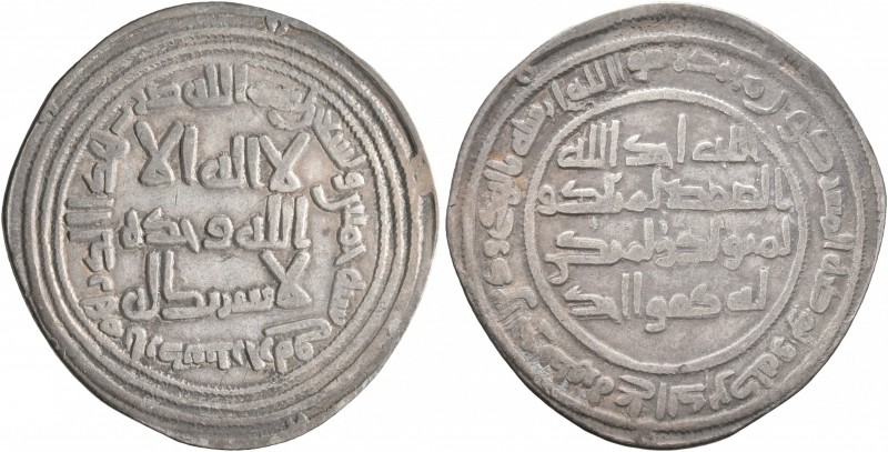 ISLAMIC, Umayyad Caliphate. temp. al-Walid I ibn 'Abd al-Malik, AH 86-96 / AD 70...