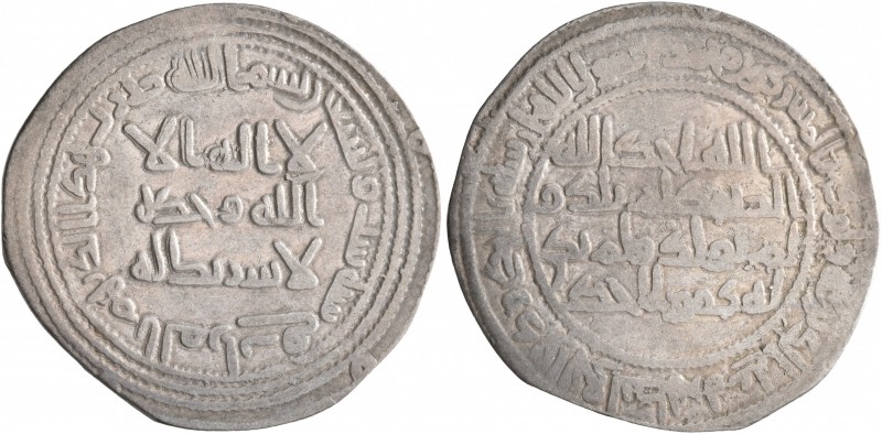 ISLAMIC, Umayyad Caliphate. temp. al-Walid I ibn 'Abd al-Malik, AH 86-96 / AD 70...