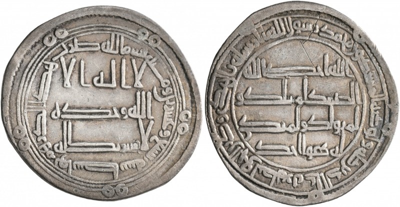 ISLAMIC, Umayyad Caliphate. temp. Marwan II ibn Muhammad, AH 127-132 / AD 744-75...