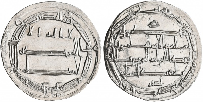 ISLAMIC, 'Abbasid Caliphate. temp. Al-Rashid, AH 170-193 / AD 786-809. Dirham (S...