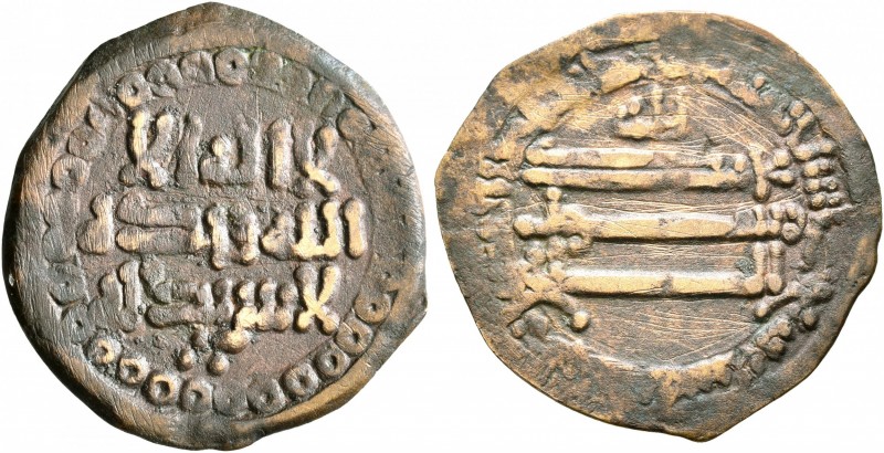 ISLAMIC, 'Abbasid Caliphate. Al-Ma'mun, AH 193-218 / AD 809-833. Fals (Bronze, 2...