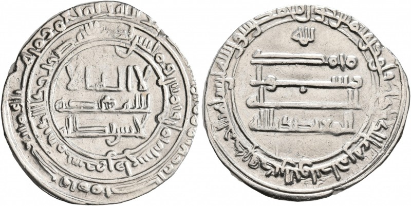 ISLAMIC, 'Abbasid Caliphate. Al-Mu'tadid, AH 279-289 / AD 892-902. Dirham (Silve...