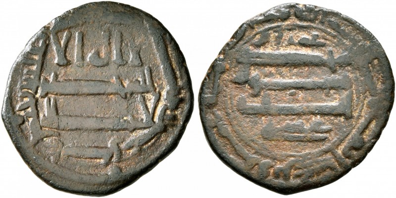 ISLAMIC, 'Abbasid Caliphate. Uncertain period, temp. al-Saffah to al-Amin. AH 13...