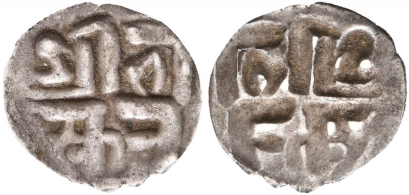 NEPAL. Jaya Bhaskara Malla, 1701-1715. Dam (Silver, 8 mm, 0.01 g). SRI BH/SKARA ...