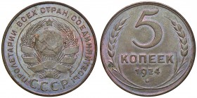 URSS (1917-1992) 5 Copechi 1924 – Y 79 CU (g 16,28) Conservazione eccezionale
qFDC/FDC