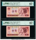 Drop Digit Serial Number Error China People's Bank of China 1 Yuan 1990 Pick 884e Two Consecutive Examples PMG Superb Gem Unc 67 EPQ. 

HID09801242017...