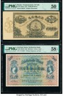 German States Bank of Saxony 500 Mark 1.7.1922 Pick S954b PMG Choice About Unc 58 EPQ; Russia Transcaucasia Socialist Federal Soviet Republic 75,000,0...