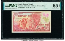 Israel Bank of Israel 500 Pruta 1955 / 5715 Pick 24a PMG Gem Uncirculated 65 EPQ. 

HID09801242017

© 2020 Heritage Auctions | All Rights Reserved