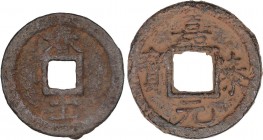 WORLD COINS: CHINA
China
Lote 2 monedas 2 y 3 Cash. 1201-1218 d.C. JIA DING TONG BAO y JIA TAI YONG BAO. AE. Dinastía Song del Sur. Hartill-17.580, ...