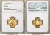People's Republic gold "Panda" 25 Yuan 1983 MS69 NGC, KM70. Mintage: 43,827. A practically flawless specimen of this popular series. AGW 0.2497 oz.
...