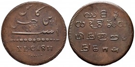 India. Madras Presidency. 40 cash. ND 1807. (Km-331.3). Ae. 19,15 g. Rare. Almost XF. Est...250,00.   

SPANISH DESCRIPTION: India. Presidencia de Mad...