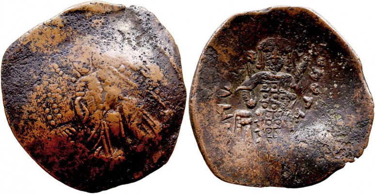 MONEDAS BIZANTINAS
JUAN II
Aspron Trachy. AE. Tesalónica. (1118-1143) A/La Vir...
