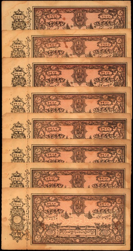 AFGHANISTAN

AFGHANISTAN. Lot of (8) Treasury. 5 Rupees, 1920. P-2b. Consecuti...
