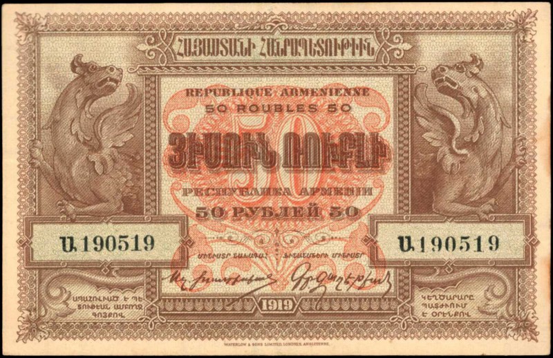 ARMENIA

ARMENIA. Republique Armenienne. 50 Ruble, 1919. P-30. Extremely Fine....