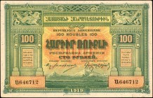 ARMENIA

ARMENIA. Republique Armenienne. 100 Ruble, 1919. P-31. Fine.

Pinholes are noticed.

Estimate: $50.00- $75.00