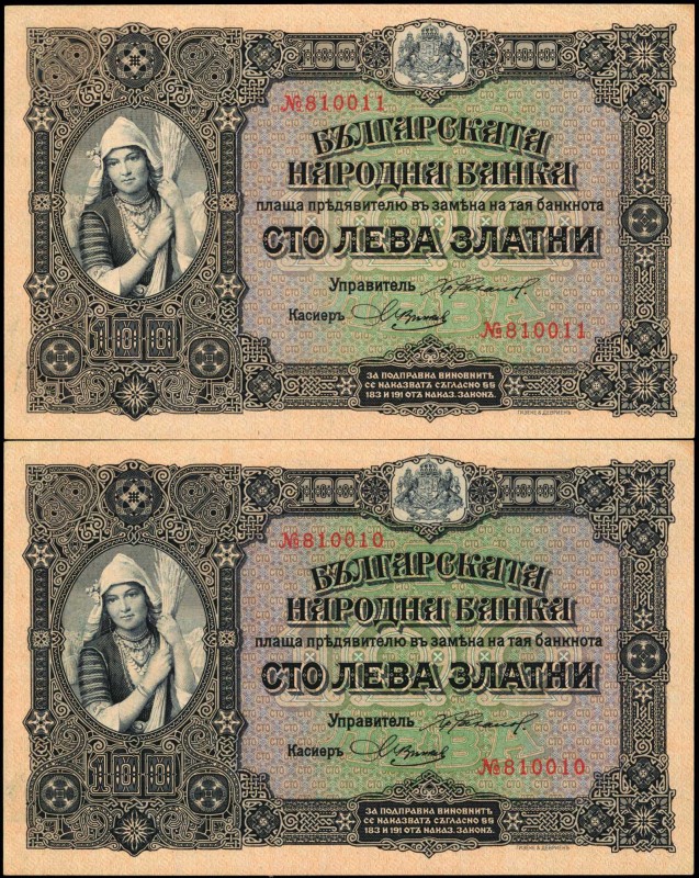 BULGARIA

BULGARIA. Lot of (2) B'lgarska Narodna Banka. 100 Leva Zlatni, ND (1...