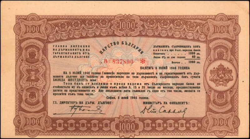 BULGARIA

BULGARIA. B'lgarska Narodna Banka. 1000 Leva, 1944. P-67L. Extremely...