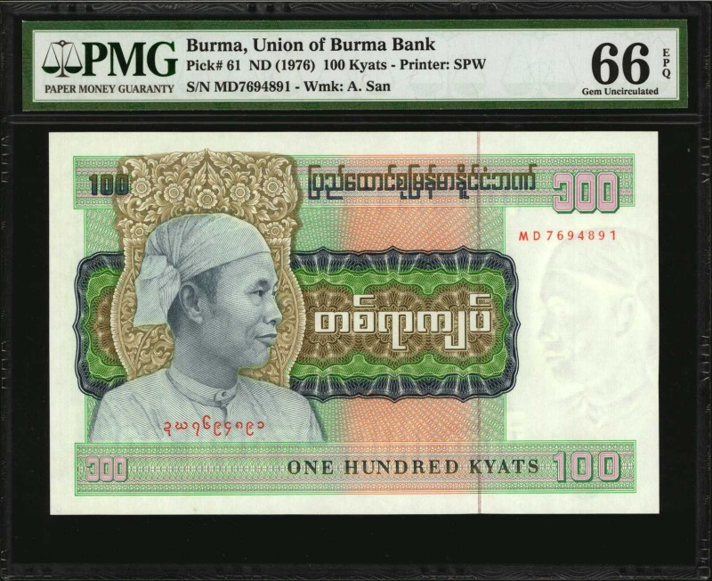 BURMA

BURMA. Union of Burma Bank. 100 Kyats, ND (1976). P-61. PMG Gem Uncircu...