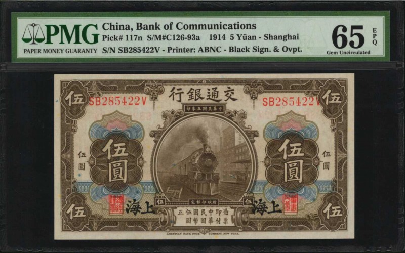 CHINA--REPUBLIC

CHINA--REPUBLIC. Bank of Communications. 5 Yuan, 1914. P-117n...