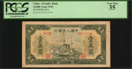 CHINA--PEOPLE'S REPUBLIC

CHINA--PEOPLE'S REPUBLIC. Peoples Bank. 10,000 Yuan, 1949. P-854. PCGS Currency Very Fine 35.

Block 213. Without waterm...