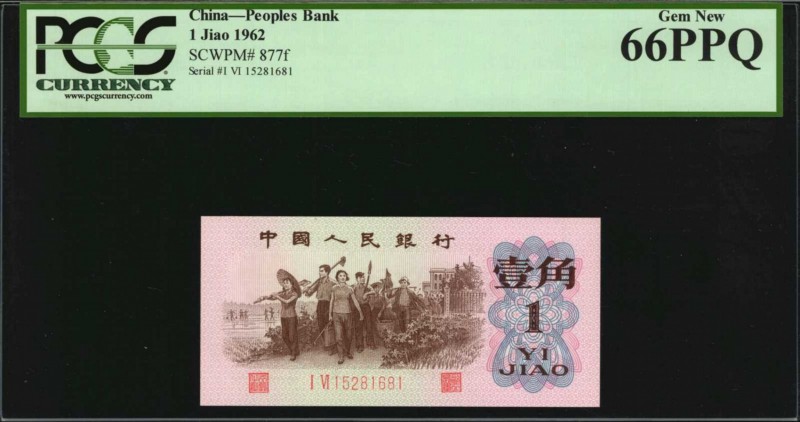 CHINA--PEOPLE'S REPUBLIC

CHINA--PEOPLE'S REPUBLIC. Lot of (3) Peoples Bank. 1...