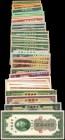 CHINA--MISCELLANEOUS

CHINA--MISCELLANEOUS. Lot of (44) Mixed Banks. Mixed Denominations, Mixed Dates. P-Various. Very Fine to Uncirculated.

A la...