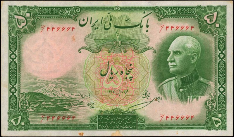 IRAN

IRAN. Bank Melli Iran. 50 Rials, ND (1938). P-35. Very Fine.

Stains/R...