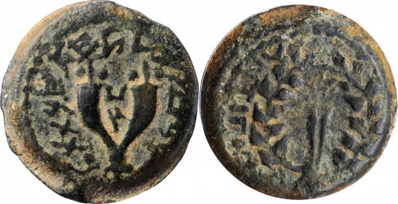 First Jewish War, A.D. 66-70

JUDAEA. Hasmoneans. Mattathias Antigonos (Mattat...