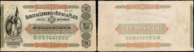 URUGUAY

URUGUAY. Banco de Londres y Rio de la Plata. 50 Pesos, 1872. P-S238r. Remainder. Very Fine.

Estimate: $50.00- $75.00