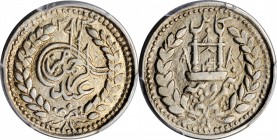 AFGHANISTAN

AFGHANISTAN. 1/2 Rupee, AH 1313 (1895). Kabul Mint. 'Abd al-Rahman. PCGS MS-62 Gold Shield.

KM-812. Quite vibrant and elegant, this ...