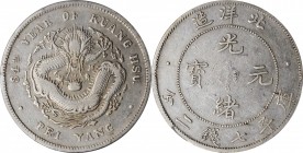 Chihli (Pei Yang)

CHINA. Chihli (Pei Yang). 7 Mace 2 Candareens (Dollar), Year 34 (1908). PCGS EF-40 Gold Shield.

L&M-465; K-208; KM-Y-73.2. Var...