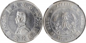 Sun Yat-sen/"Memento" & Li Yuanhong types (L&M 42-62 / 1026)

CHINA. Dollar, ND (1927). NGC MS-61.

L&M-49; K-608; KM-Y-318a; WS-0160. Six-pointed...