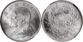 Year 3/1914 (L&M: 63-73 / 858-860)

CHINA. Dollar, Year 3 (1914). NGC MS-62.

L&M-63; K-646; KM-Y-329. Exceedingly argent and dazzling, this blazi...