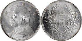 Year 3/1914 (L&M: 63-73 / 858-860)

CHINA. Dollar, Year 3 (1914). NGC MS-61.

L&M-63; K-646; KM-Y-329. Some scattered light marks are noted on the...