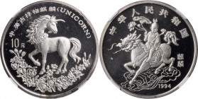 Unicorn Issues

CHINA. 10 Yuan, 1994-P. Unicorn Series. NGC PROOF-68 Ultra Cameo.

KM-675; NPB-12a. Mintage: 4,000. Quite shimmering and brilliant...