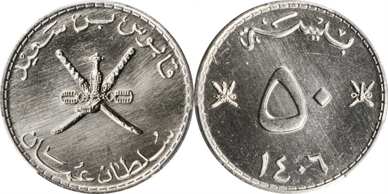 OMAN

OMAN. 50 Baisa, AH 1406 (1986). PCGS SPECIMEN-67 Gold Shield.

KM-46a....