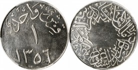 SAUDI ARABIA

SAUDI ARABIA. Qirsh, AH 1356 (1937). Heaton Mint. PCGS SPECIMEN-66 Gold Shield.

KM-21.1. Plain edge variety. About as alluring and ...