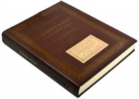 Kolekcja Lucow Tom II 1916-1923
Najrzadszy i najbardziej poszukiwany tom całej serii, wydany według deklaracji autora w najmniejszym nakładzie. Obejmu...