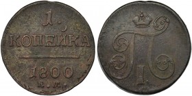 Russia, Paul I, 1 Kopeck Jekaterinburg 1800 EM
&nbsp; Reference: Bitkin 124
Grade: VF+