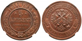 Russia, Nicholas II, 5 Kopecks Petersburg 1911 СПБ - NGC AU58 BN
Rarer face value among the copper coins of Nicholas II.
Rzadszy nominał wśród miedzia...