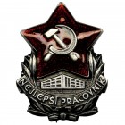 Czechoslovakia, Badge 'The Best Worker'
Czechoslovakian badge 'Nejlepší Pracovník', reverse number 1366.
Czechosłowacka odznaka&nbsp;'Nejlepší Pracovn...