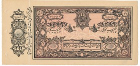 Afghanistan, 5 rupees (1919)
Corners slightly rounded. Two stains on back.&nbsp;
No vertical folds.
Attractive piece with original shine and bright co...