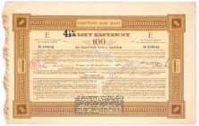 Państwowy Bank Rolny, 7% na 4,5% list zastawny, 100 zł
Państwowy Bank Rolny został założony w 1919 r. jako Polski Państwowy Bank Rolny, od 1921 r. prz...