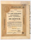Wileński Bank Ziemski, 4,5% list zastawny 1926, seria 1, 100 zł
4,5% list zastawny Wileńskiego Banku Ziemskiego - seria I, 100 zł, 1926 r.
List zastaw...