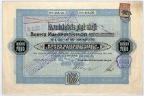 Bank Małopolski S.A. 25 akcji po 400 koron, 30.12.1921
Jeden z najstarszych banków akcyjnych, założony w Galicji w 1869 roku jako Galicyjski Bank dla ...