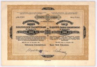 Śląski Bank Eskontowy S.A. 25 akcji po 280 mkp, em. VII
Stosunkowo popularna akcja banku założonego jeszcze przed I wojną światową. Początkowo działał...